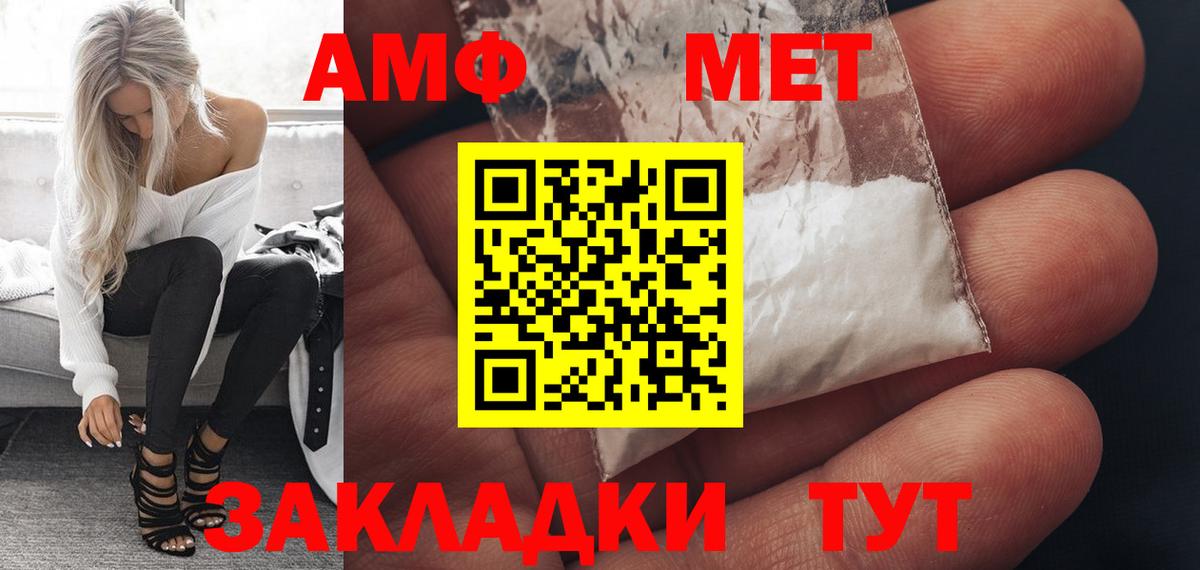 АМФ Premium Михайловск