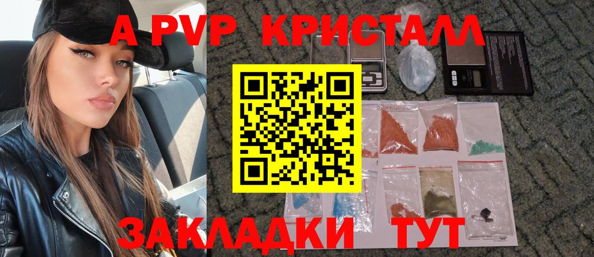 APVP  Вход с VPN  Михайловск  Alfa_PVP СК КРИС  Альфа ПВП СК 