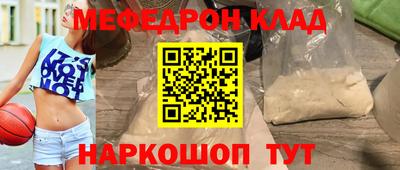 круглые Камышлов