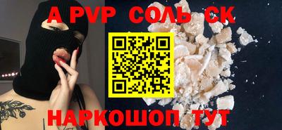 каннабис Кандалакша