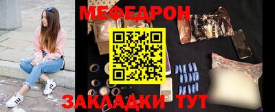 таблы Канаш