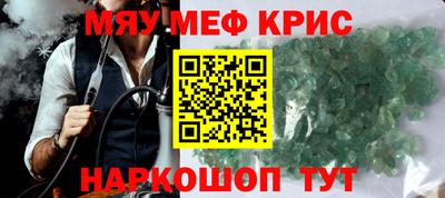 каннабис Кандалакша
