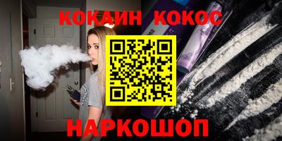 каннабис Кандалакша