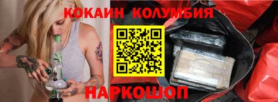 таблы Канаш