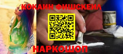 таблы Канаш
