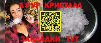 каннабис Кандалакша