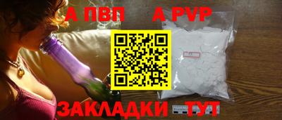 каннабис Кандалакша