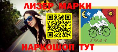 каннабис Кандалакша