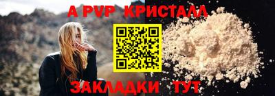 каннабис Кандалакша