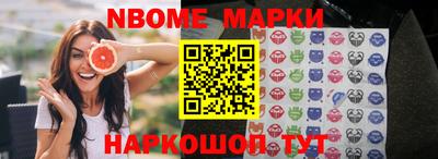 таблы Канаш