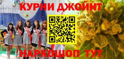 каннабис Кандалакша