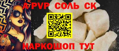 каннабис Кандалакша