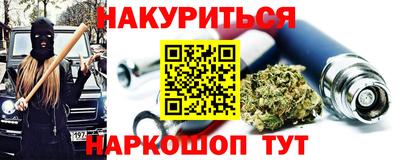 каннабис Кандалакша