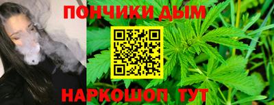 каннабис Кандалакша