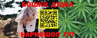 каннабис Кандалакша