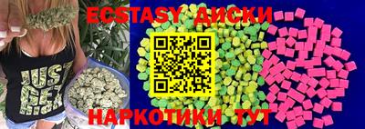 таблы Канаш