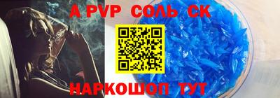 круглые Камышлов