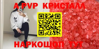 таблы Канаш