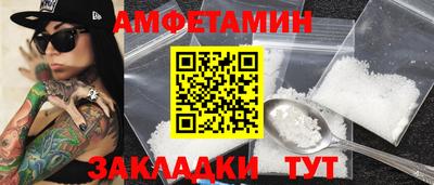 таблы Канаш