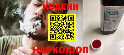 таблы Канаш