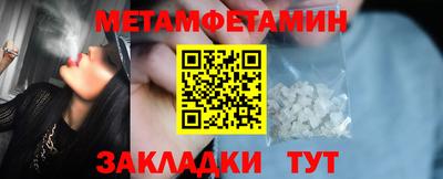 таблы Канаш