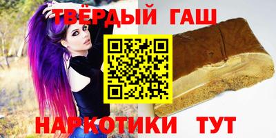 таблы Канаш