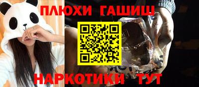 таблы Канаш