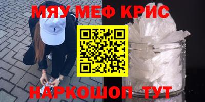 круглые Камышлов