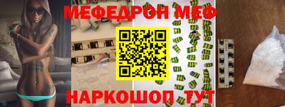 таблы Канаш