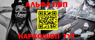 каннабис Кандалакша