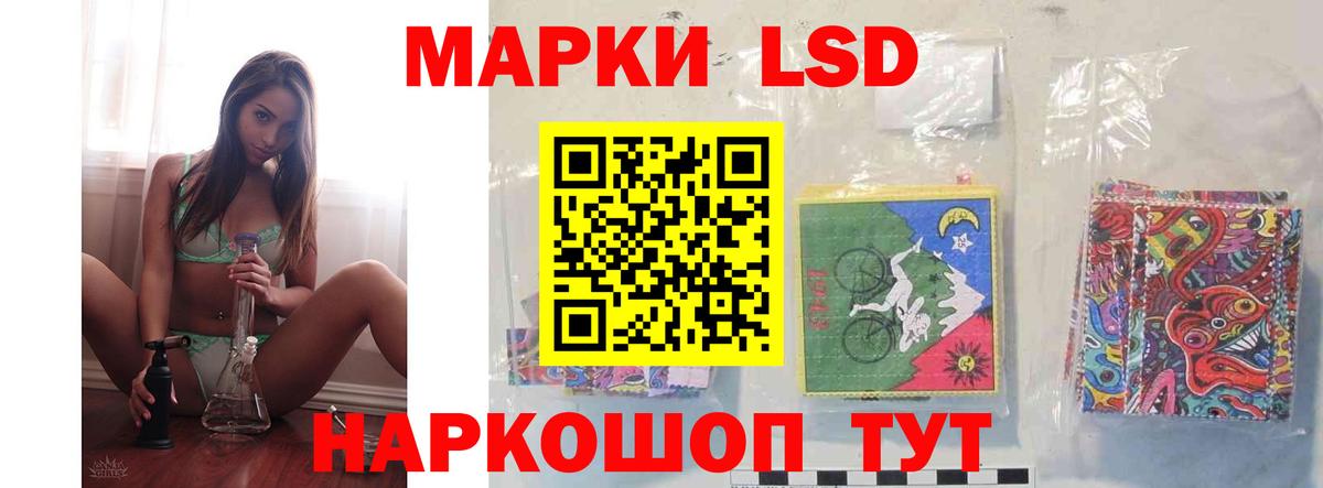 LSD-25 экстази кислота  Лсд 25 экстази кислота  Михайловск  Вход с VPN 