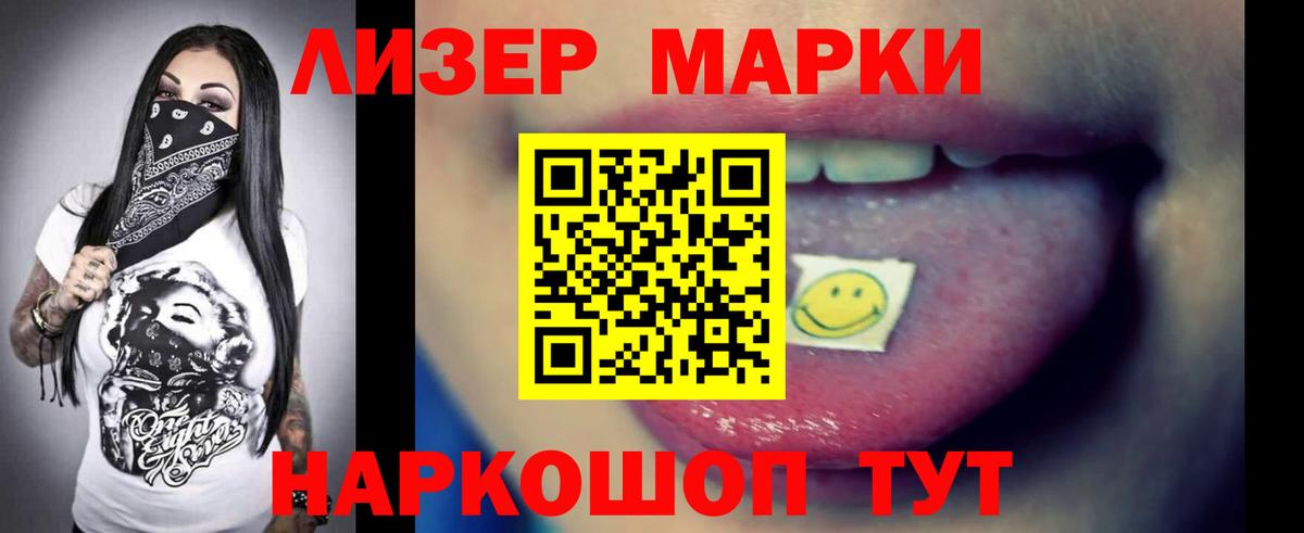 LSD-25 экстази ecstasy Михайловск