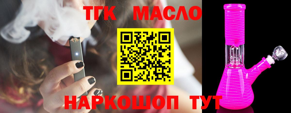 Меф МЯУ МЯУ   КОКАИН  Михайловск  ГАШИШ  Конопля  Вход с VPN 